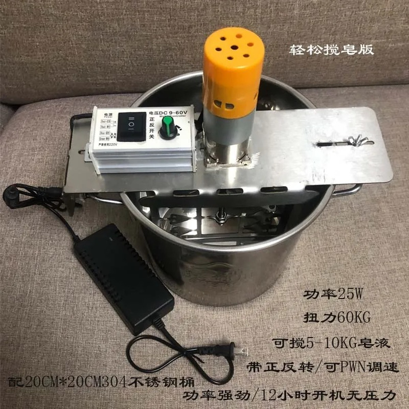 Soap Making Process - For 304 Stainless Steel Manual Electric