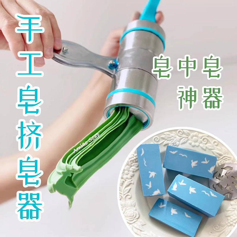 Replacement Pattern Templates  - Soap Making Die ulasan dan harga