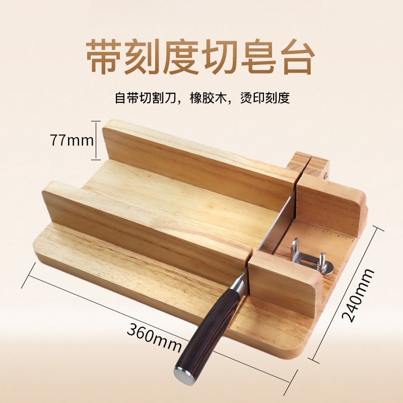 Handmade Soap Cutting Platform - Soap Making Process ulasan dan harga